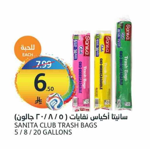 available at AlJazera Shopping Center in KSA, Saudi Arabia, Saudi - Riyadh