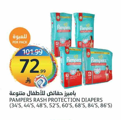 available at AlJazera Shopping Center in KSA, Saudi Arabia, Saudi - Riyadh
