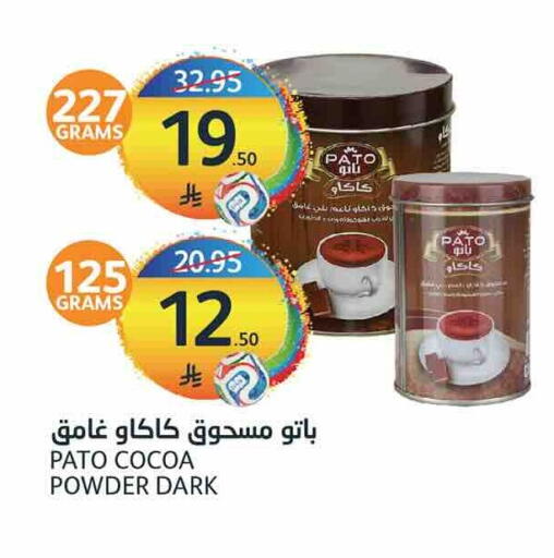 available at AlJazera Shopping Center in KSA, Saudi Arabia, Saudi - Riyadh