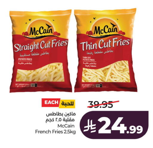 Potato available at LULU Hypermarket in KSA, Saudi Arabia, Saudi - Al Khobar