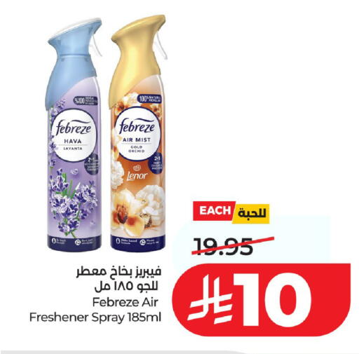 available at LULU Hypermarket in KSA, Saudi Arabia, Saudi - Al-Kharj