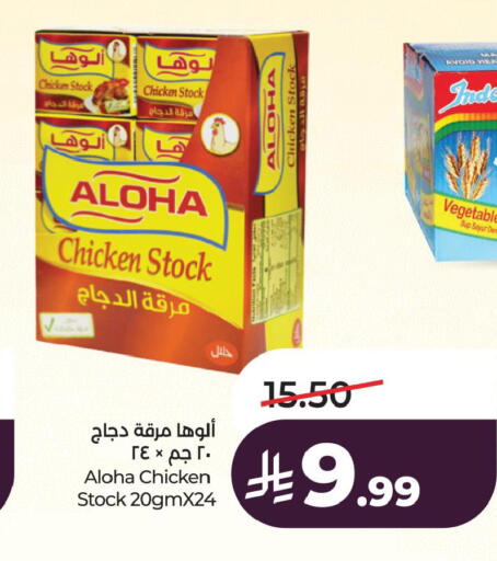 available at LULU Hypermarket in KSA, Saudi Arabia, Saudi - Al Khobar