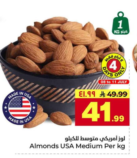 available at Hyper Al Wafa in KSA, Saudi Arabia, Saudi - Riyadh
