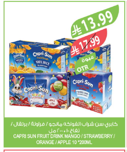 Apple Mango Strawberry Orange available at Farm  in KSA, Saudi Arabia, Saudi - Al-Kharj