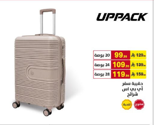 available at Ala Kaifak in KSA, Saudi Arabia, Saudi - Al Khobar