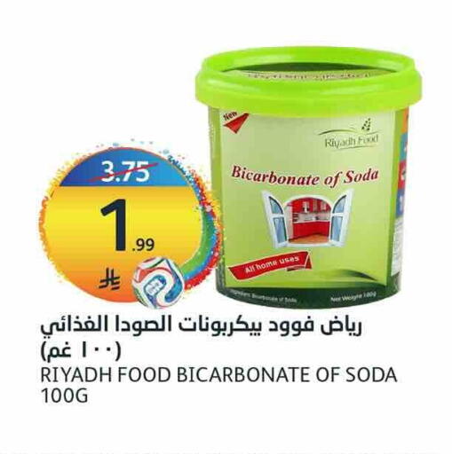 available at AlJazera Shopping Center in KSA, Saudi Arabia, Saudi - Riyadh