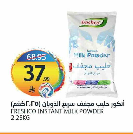 available at AlJazera Shopping Center in KSA, Saudi Arabia, Saudi - Riyadh