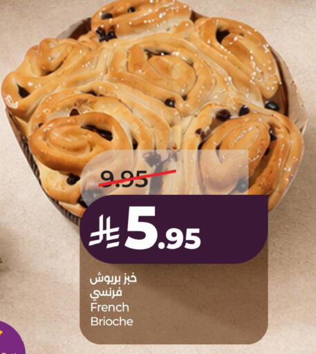available at LULU Hypermarket in KSA, Saudi Arabia, Saudi - Al Khobar