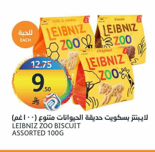 available at AlJazera Shopping Center in KSA, Saudi Arabia, Saudi - Riyadh