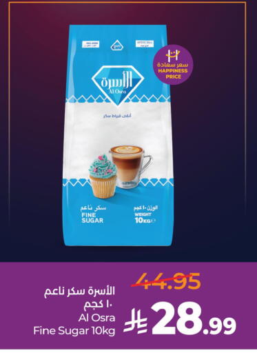 available at لولو هايبرماركت in مملكة العربية السعودية, السعودية, سعودية - الخبر‎