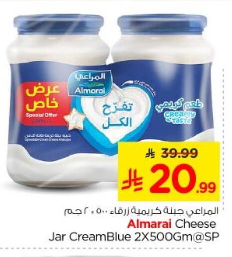 available at Nesto in KSA, Saudi Arabia, Saudi - Al-Kharj