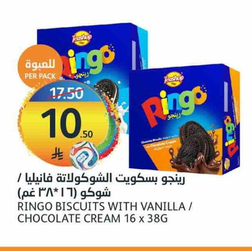 Vanilla available at AlJazera Shopping Center in KSA, Saudi Arabia, Saudi - Riyadh