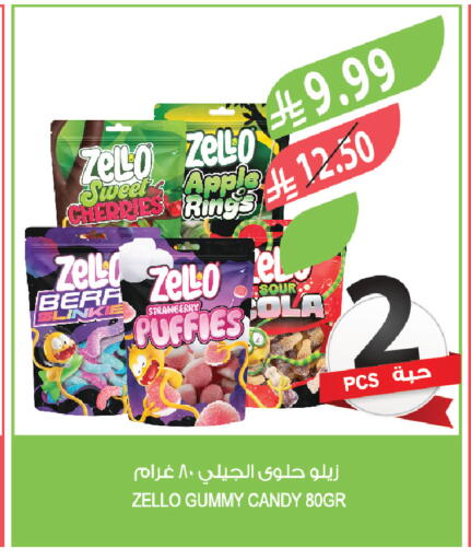 available at Farm  in KSA, Saudi Arabia, Saudi - Al-Kharj
