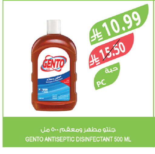 available at Farm  in KSA, Saudi Arabia, Saudi - Tabuk