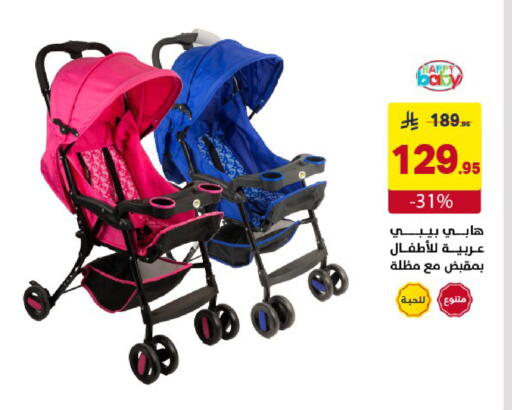 available at Ala Kaifak in KSA, Saudi Arabia, Saudi - Al Khobar