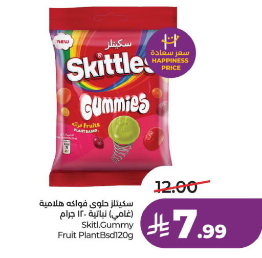 available at لولو هايبرماركت in مملكة العربية السعودية, السعودية, سعودية - الخبر‎