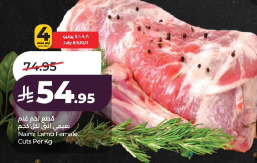 available at LULU Hypermarket in KSA, Saudi Arabia, Saudi - Al Khobar