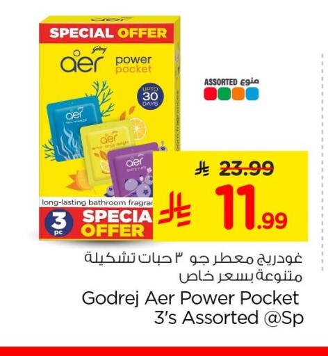 available at Nesto in KSA, Saudi Arabia, Saudi - Al Khobar