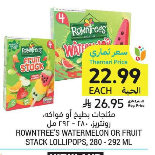 Watermelon available at Tamimi Market in KSA, Saudi Arabia, Saudi - Al Khobar