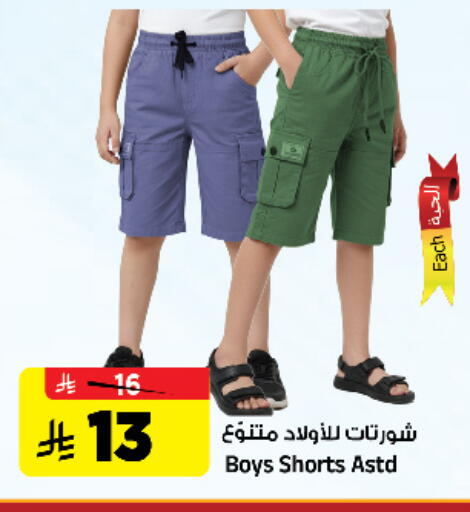 available at Al Madina Hypermarket in KSA, Saudi Arabia, Saudi - Riyadh