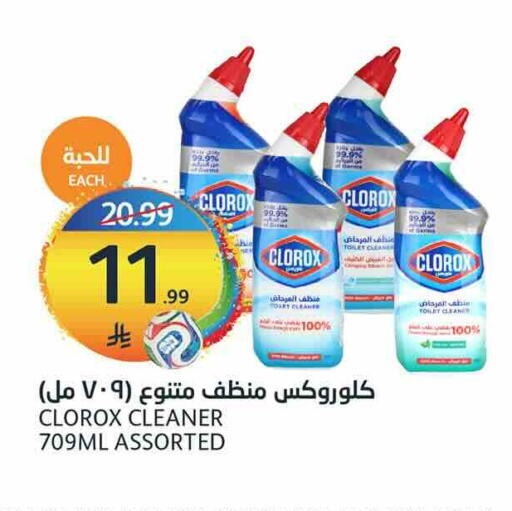 available at AlJazera Shopping Center in KSA, Saudi Arabia, Saudi - Riyadh