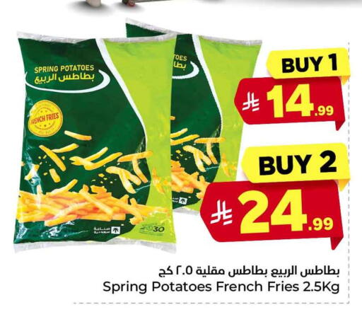 available at Hyper Al Wafa in KSA, Saudi Arabia, Saudi - Riyadh