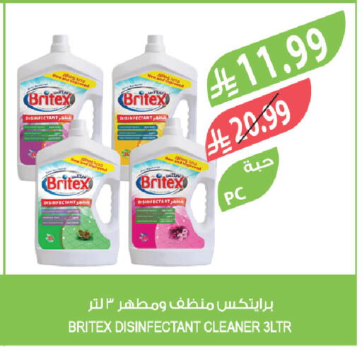 available at Farm  in KSA, Saudi Arabia, Saudi - Al-Kharj