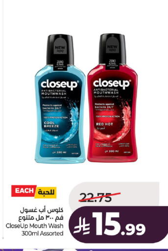 available at LULU Hypermarket in KSA, Saudi Arabia, Saudi - Al-Kharj