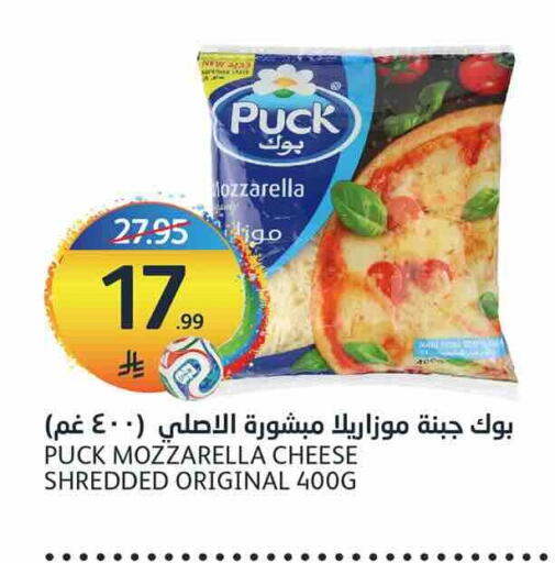 available at AlJazera Shopping Center in KSA, Saudi Arabia, Saudi - Riyadh