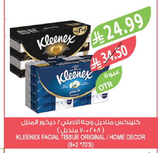 available at Farm  in KSA, Saudi Arabia, Saudi - Al-Kharj