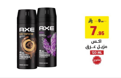 available at Ala Kaifak in KSA, Saudi Arabia, Saudi - Al Khobar