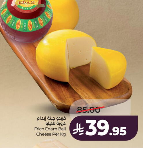 available at LULU Hypermarket in KSA, Saudi Arabia, Saudi - Al Khobar