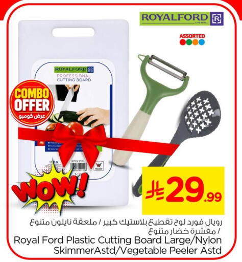 available at Nesto in KSA, Saudi Arabia, Saudi - Al Khobar