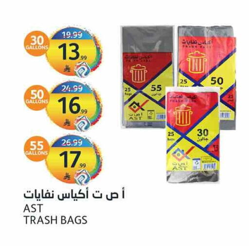 available at AlJazera Shopping Center in KSA, Saudi Arabia, Saudi - Riyadh