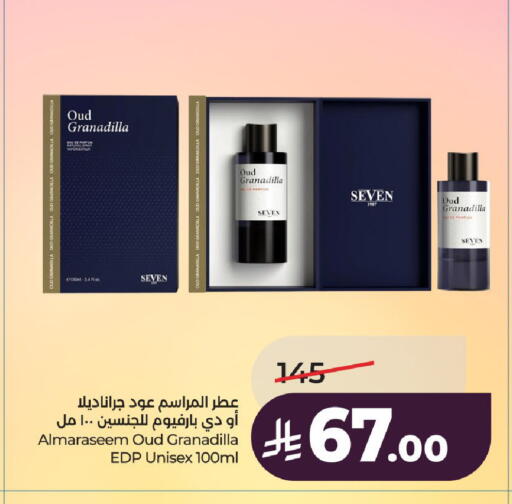 available at LULU Hypermarket in KSA, Saudi Arabia, Saudi - Al-Kharj