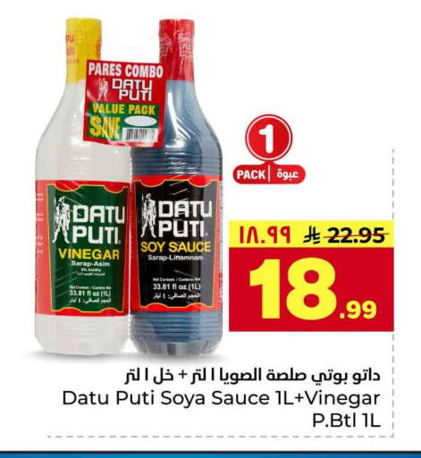 available at Hyper Al Wafa in KSA, Saudi Arabia, Saudi - Riyadh