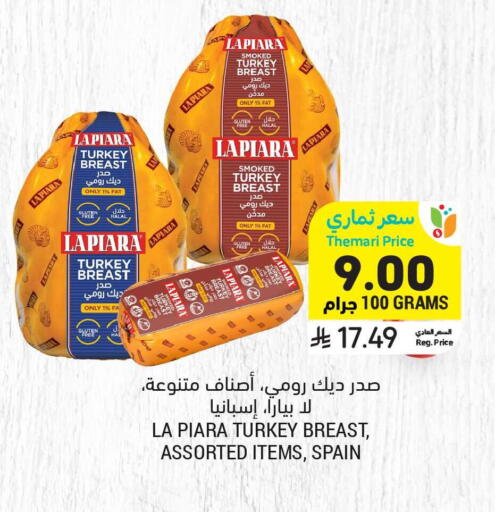 available at Tamimi Market in KSA, Saudi Arabia, Saudi - Tabuk