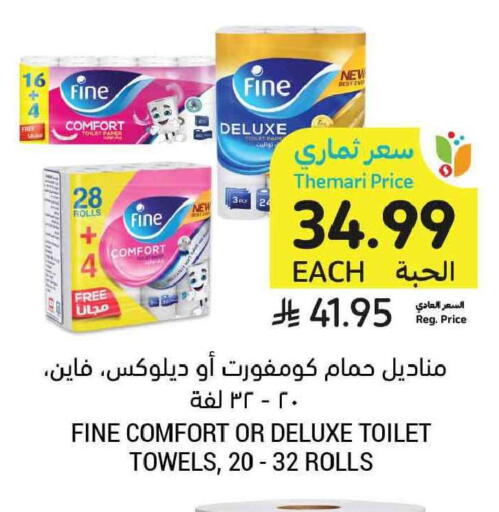 available at Tamimi Market in KSA, Saudi Arabia, Saudi - Tabuk