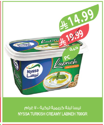 available at Farm  in KSA, Saudi Arabia, Saudi - Tabuk