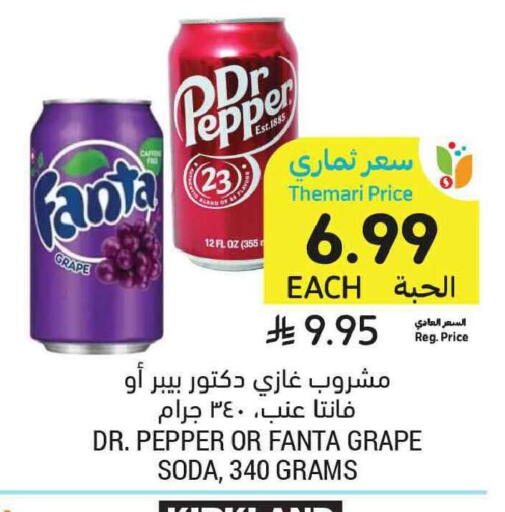 Pepper available at Tamimi Market in KSA, Saudi Arabia, Saudi - Tabuk