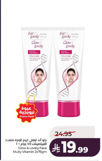 available at LULU Hypermarket in KSA, Saudi Arabia, Saudi - Al-Kharj