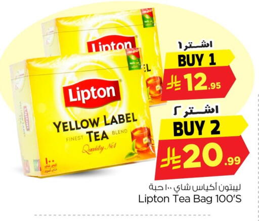 available at نستو in مملكة العربية السعودية, السعودية, سعودية - الخبر‎