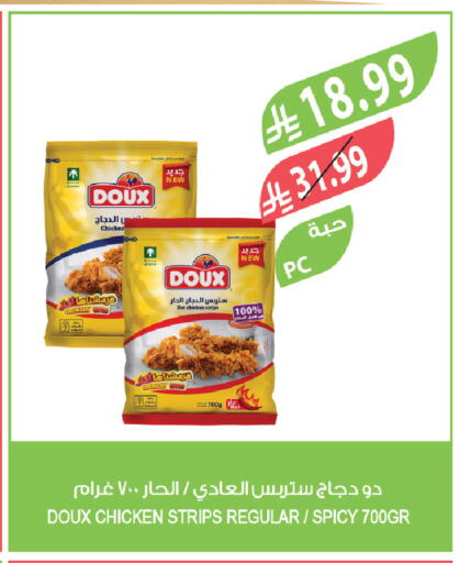 available at Farm  in KSA, Saudi Arabia, Saudi - Tabuk