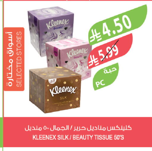 available at Farm  in KSA, Saudi Arabia, Saudi - Tabuk