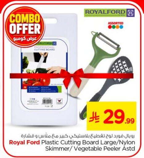 available at Nesto in KSA, Saudi Arabia, Saudi - Al-Kharj