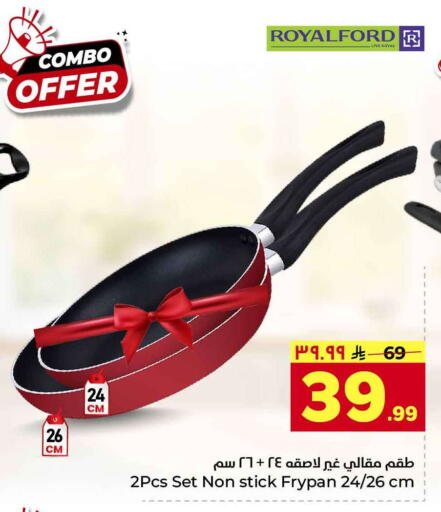 available at هايبر الوفاء in مملكة العربية السعودية, السعودية, سعودية - جدة