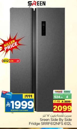 available at Hyper Al Wafa in KSA, Saudi Arabia, Saudi - Riyadh