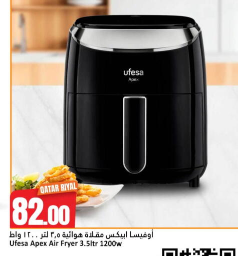 available at Dana Hypermarket in Qatar - Al-Shahaniya
