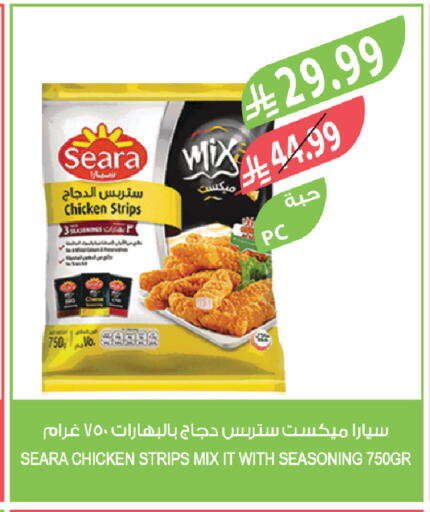 available at Farm  in KSA, Saudi Arabia, Saudi - Tabuk