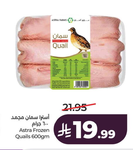 available at LULU Hypermarket in KSA, Saudi Arabia, Saudi - Al Khobar